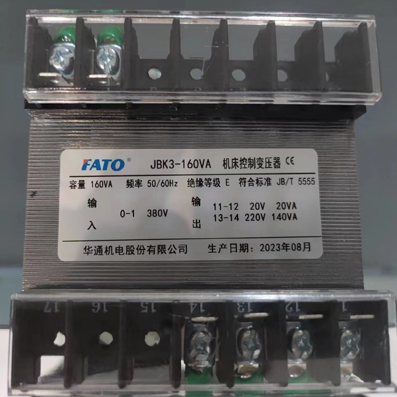 螺杆空压机控制变压器JBK3/JBK5-63 100 250 400VA变压器380变220