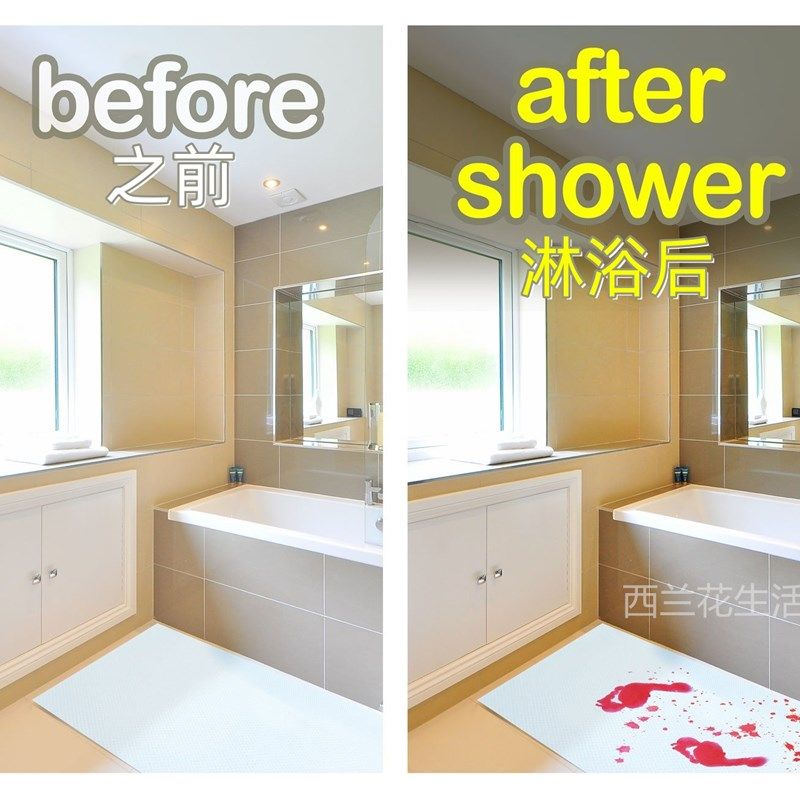 可怕的地板垫万圣节脚垫血腥浴室变色地垫遇水变红浴室垫恶搞作剧,家庭/个人清洁工具,地垫,淘宝优惠券,粉丝福利购,淘宝优惠卷