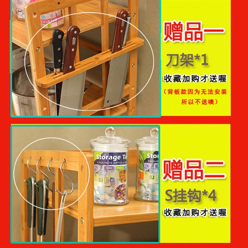 楠竹厨房置物架微波炉架子烤箱架收纳架储物架3层2层实木落地多层