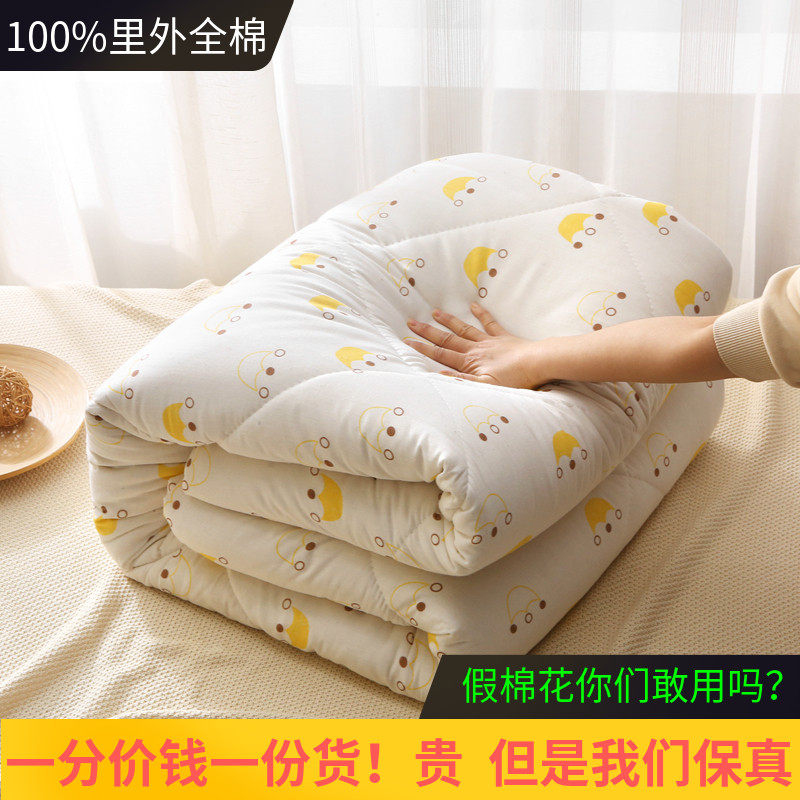 新疆纯棉花被子手工棉絮被芯全棉垫被褥学生宿舍单人加厚保暖冬被,床上用品,棉花被,淘宝优惠券,粉丝福利购,淘宝优惠卷