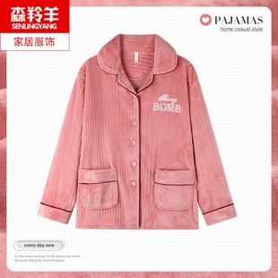珊瑚绒家居服保暖法兰绒可外穿衬衫 睡衣上衣单件女秋冬季 外套妈妈