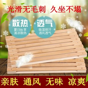 竹垫坐垫服装厂员工坐垫椅垫上班凉垫办公室久坐透气竹片垫通风夏