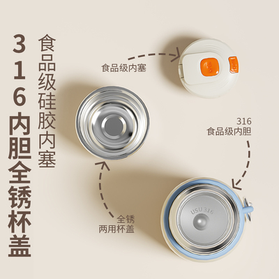 保温杯女生2023新款316不锈钢中学生上学专用高颜值可携式壶水杯