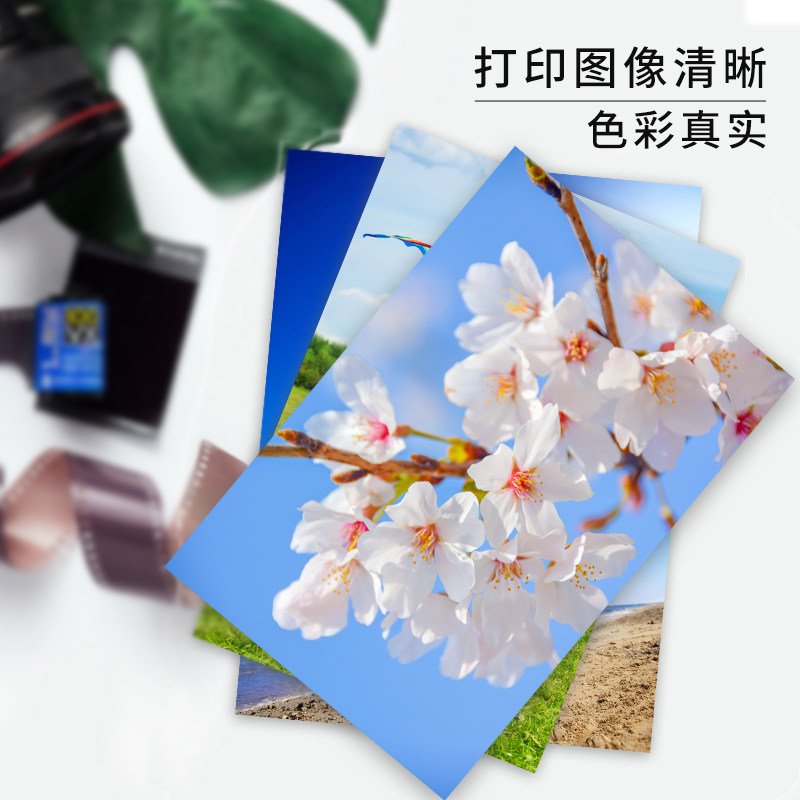 A4单面高光相纸115克彩色喷墨像纸150克照片纸A3传单纸彩超纸