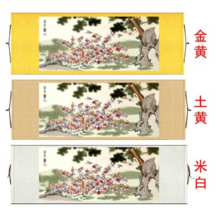 国画百子图挂画好运纳福百子迎福子孙繁荣百子嬉戏图横幅卷轴画