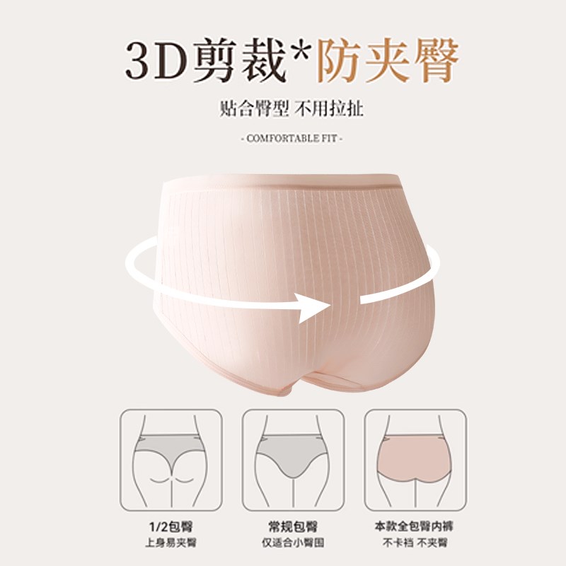 纯棉女士内裤短裤头女底裤少女学生无痕宽松大码中腰三角裤衩女秋