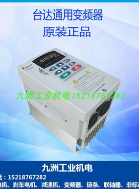 全新台达变频器0.40.751.52.23.75.57.5单相三相 VFD-M