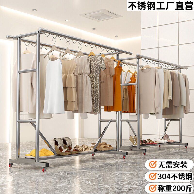 304不锈钢晾衣架落地家用阳台室外晾衣双杆晾挂晒被子防风可移动