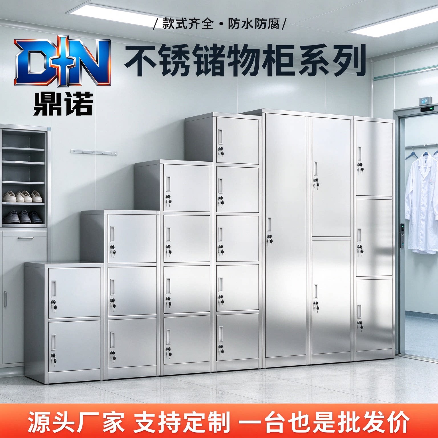 304不锈钢员工储物柜带锁阳台多层存放柜加厚存包柜单门更衣柜