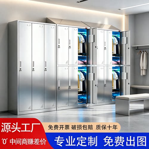 鼎诺不锈钢斜顶更衣柜带镜防尘