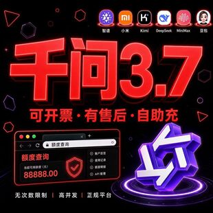 千问workbuudy会员tokenplan密钥ai大模型qwen token模型tokwn