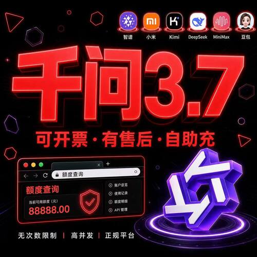 千问workbuudy会员tokenplan密钥ai大模型qwen token模型tokwn