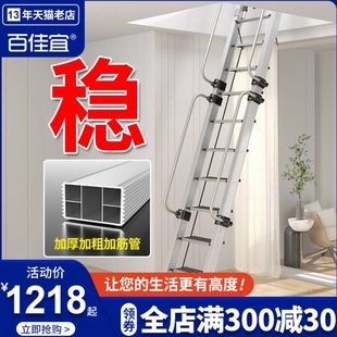 楼梯阁楼专用铝合金梯子加厚伸缩室内扶手多功能基坑爬梯工程直梯