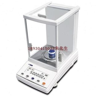 幸运FA1004万分之一实验室高精度微量分析电子天平0.1mg100g