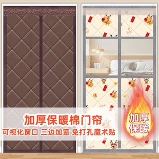 加厚保暖挡风免打孔棉隔音隔断帘卧室防寒保温空调帘家用门帘 冬季