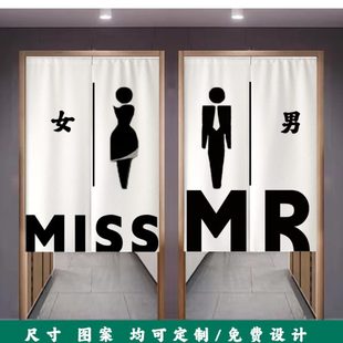 定制男女卫生间门帘商用洗手间遮挡帘学校公共厕所专用半挂布帘子