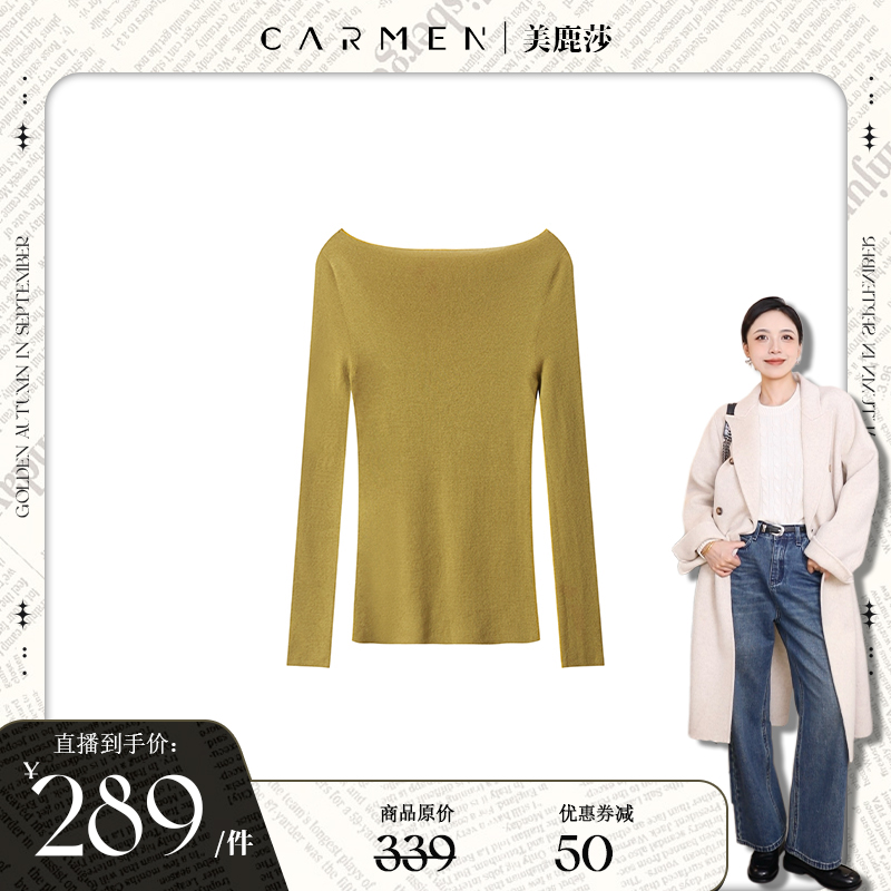 【美鹿莎专属】卡蔓高端一字领美丽诺羊毛衫女25秋修身针织毛衣