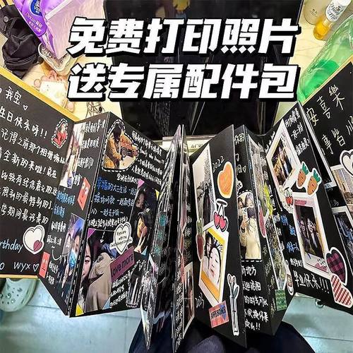 风琴本加厚diy手风琴折叠式相册