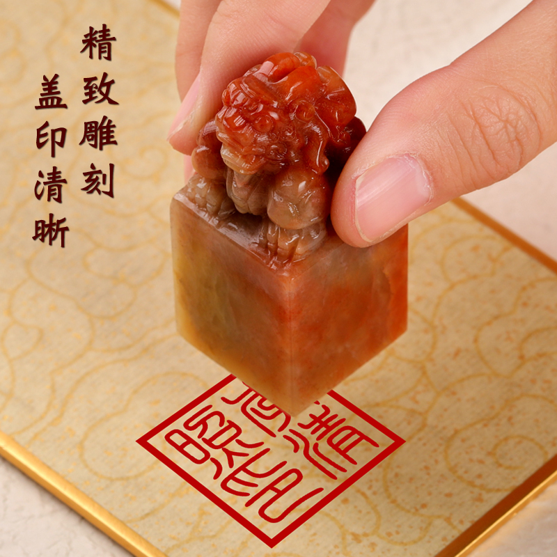 寿山石印章貔貅刻字姓名印章私章古风硬笔书法字画落款篆刻闲章古