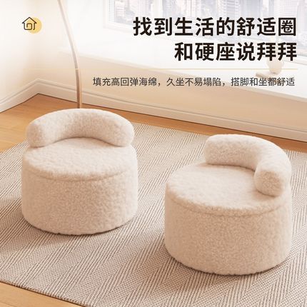 客厅小凳子高级感家用结实靠背羊羔绒矮凳子板凳实木久坐不累坐墩