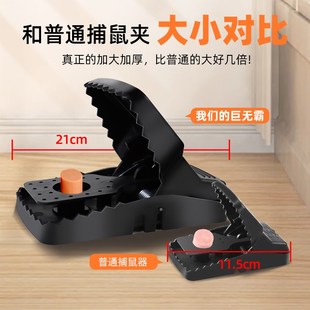 一窝端 绿净大号捕老鼠夹神器家用超强抓逮老鼠捕捉器克星笼子新款