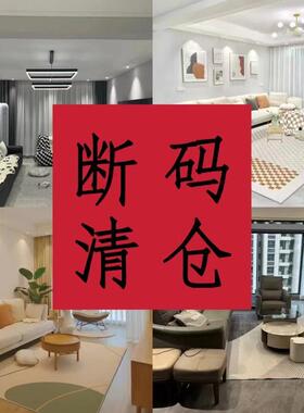 编号F1-F56新疆不包邮客厅地毯断码床边毯高端放水耐脏加厚地垫