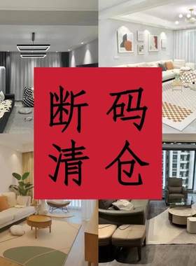 高端仿羊绒客厅家里地毯防水耐脏