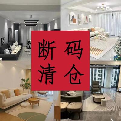高端仿羊绒客厅家里地毯防水耐脏