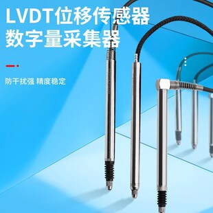 数显一体式电感位移传感器笔试测头回弹式簧片杠杆式传感器测微计