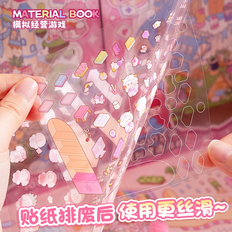 缩场景合集本造景贴纸手帐贴纸场景贴纸3D立体微缩小屋女孩儿童益