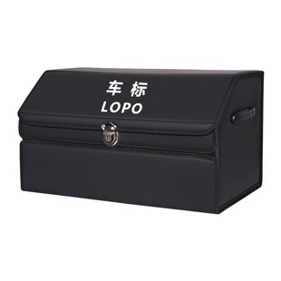 汽车后备箱收纳箱车载储物箱皮革多功能折叠置物箱汽车收纳整理箱