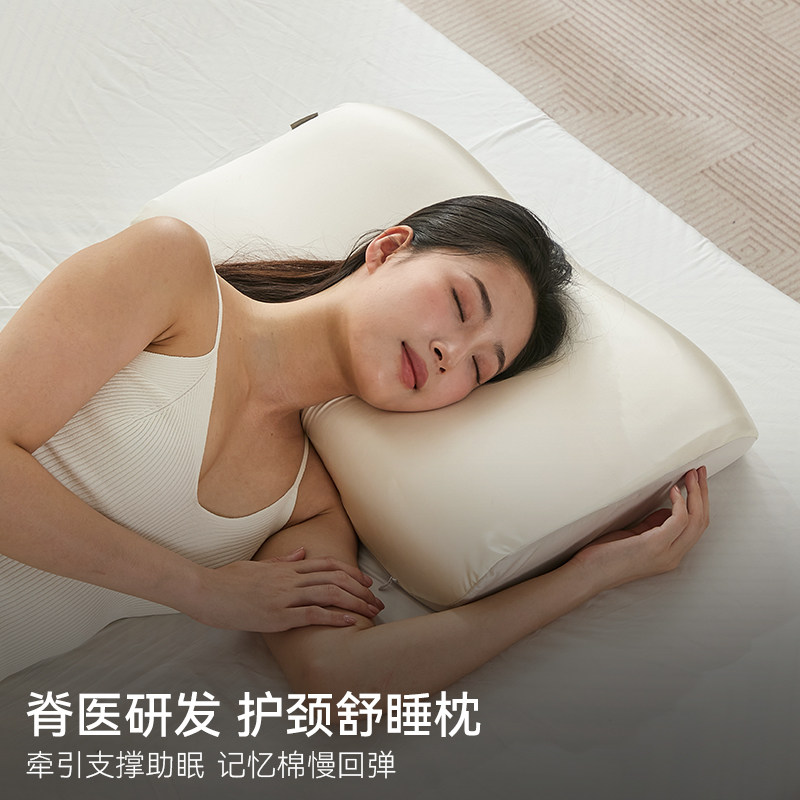 MedChiro金脊健记忆棉护颈小金枕