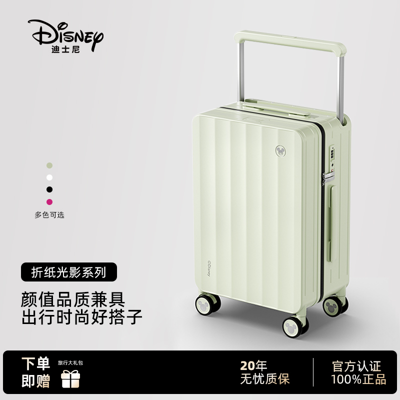 【热销爆卖款】Disney行李箱20寸