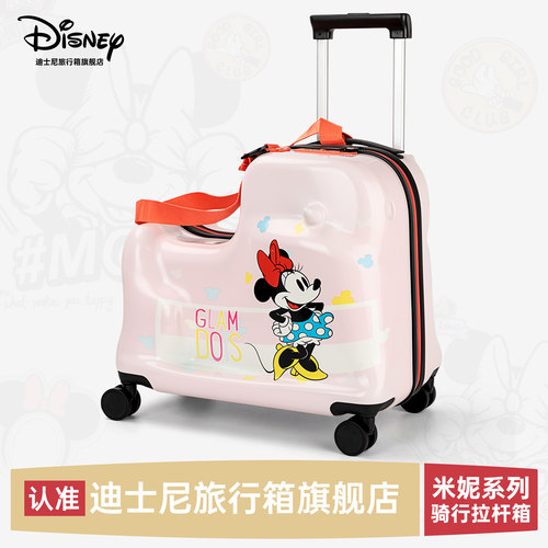 迪士尼官方正品可坐骑儿童行李箱