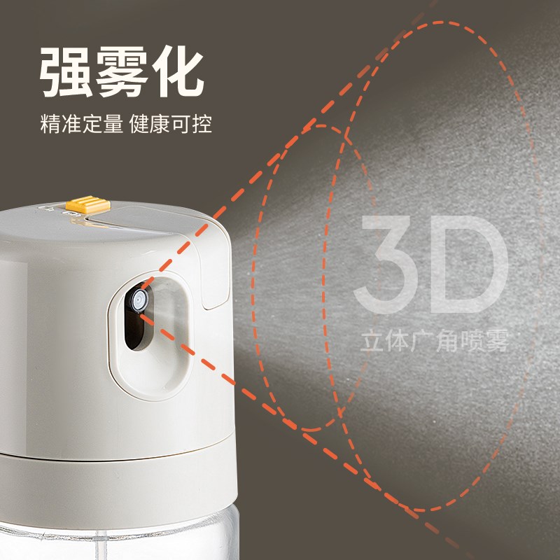 喷倒两用喷油壶防漏防摔油罐玻璃喷雾油瓶厨房家用酱油醋调料瓶