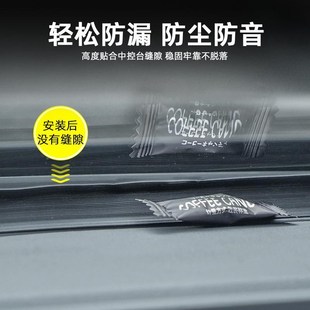 极氪7x mix中控仪表台密封条车门缝隔音条降噪音防尘密封 009 001