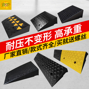 橡塑台阶垫斜坡垫马路牙子上坡垫板汽车路沿坡减速带门槛垫三角垫