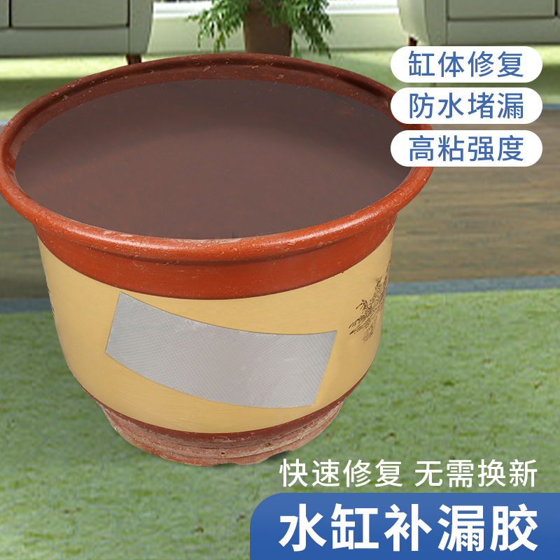 丁基胶带屋顶彩钢瓦阳光房接缝防水自粘卷材裂缝平房屋顶漏水强力