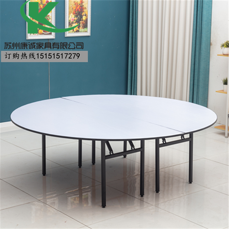 酒店折叠圆桌饭店包厢宴会餐厅10人15人20人大圆桌家用圆形餐桌椅