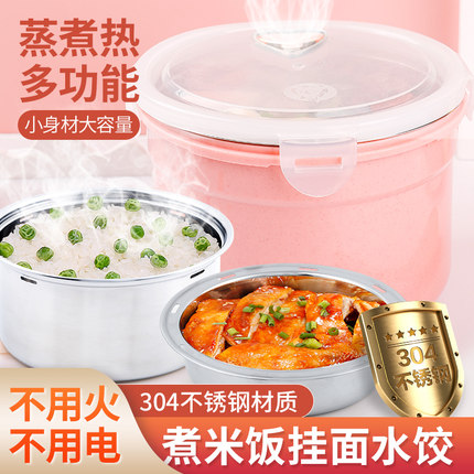 上班族保温饭盒食品专用自热不插电加热带饭不锈钢饭盒热饭菜神器