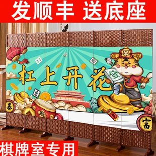 屏风隔断客厅卧室家用折叠可移动简易遮挡帘国风 棋牌室专用新中式