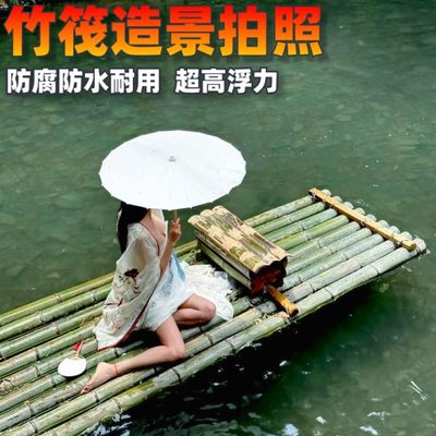 竹筏竹排船下午茶造景打卡拍照单双层定做高浮力竹船可下水观光船