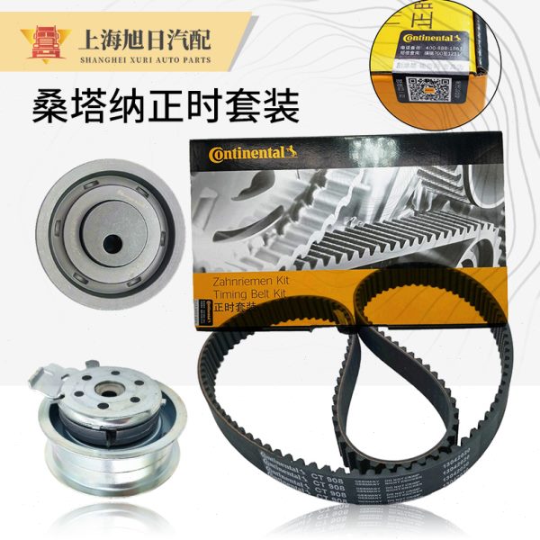 老普桑塔纳正时皮带时规带涨紧轮张紧皮带轮套装3000志俊06款