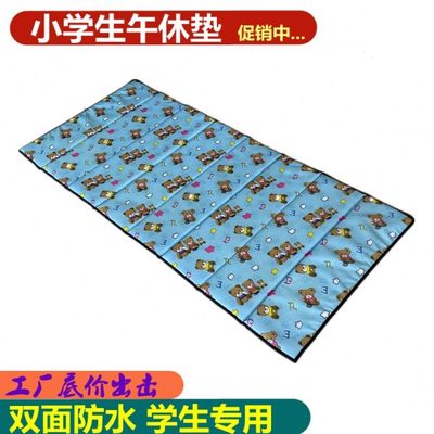 幼儿园睡垫儿童垫子午休垫小学生午睡地垫睡觉打地铺可折叠防潮垫