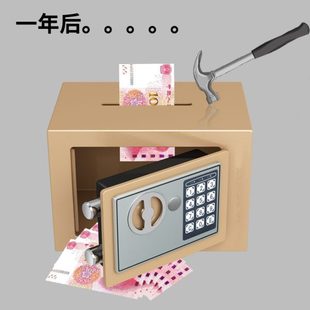 密码 2025新款 储蓄罐家用小型迷你保险箱存钱罐创意礼品收纳防盗