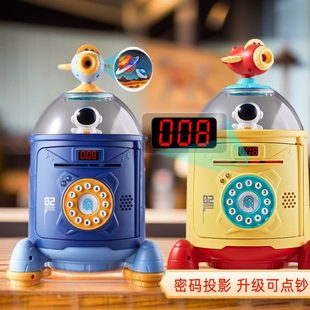 储蓄密码 儿童存钱罐2024年新款 罐可取存只进不出保险箱男女孩火箭