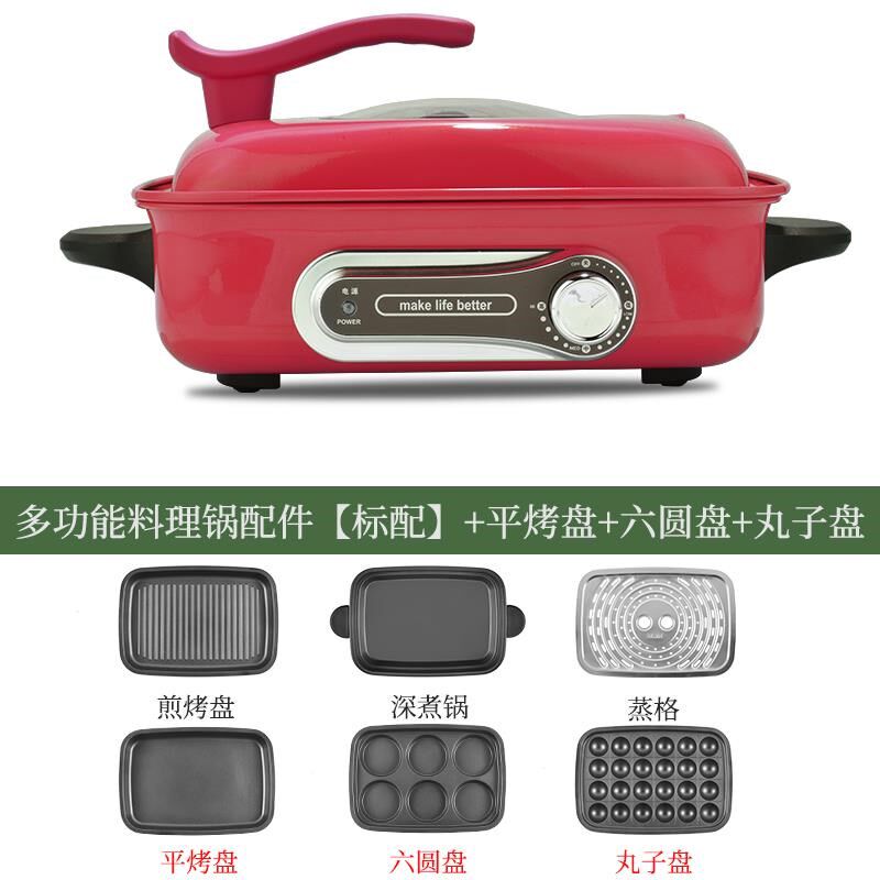 浩睿家用多功能火锅烧烤一体锅可拆烫涮烤肉机电烤盘煎烤鱼电烤炉
