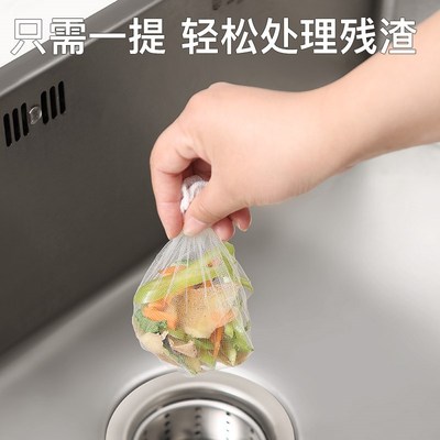 清清美一次性厨房水槽垃圾过滤网下水道洗菜盆洗碗池清洁地漏网