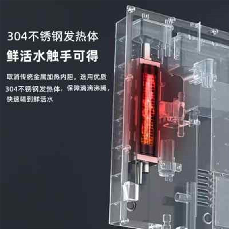 中乐管线机家用壁挂式冷热挂墙上饮水机即热式超薄直饮机小型速热