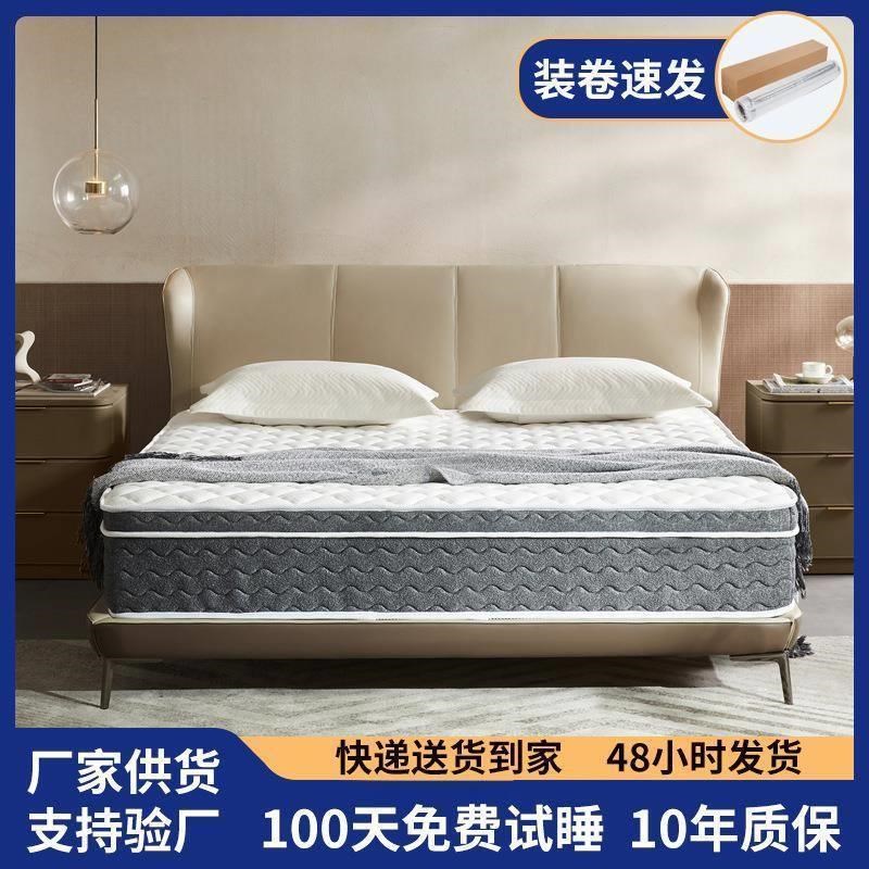 席梦思酒店记忆棉弹簧乳胶床垫儿童学生软硬适中床垫护脊